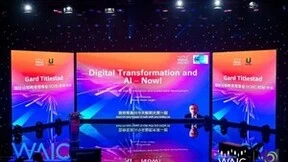 上海开放大学成功举办2022世界人工智能大会开放教育和终身学习论坛