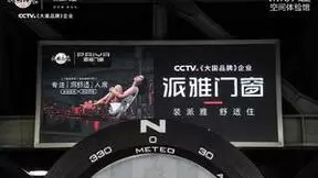 iHle智能执手，助力派雅门窗惊艳亮相2022中国建博会