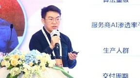 WAIC看点|AI大航海时代前夜，共达地AutoML扬帆起航