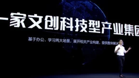 “彩打自由”时代到来 得力彩色打印机携黑科技突破外资品牌包围