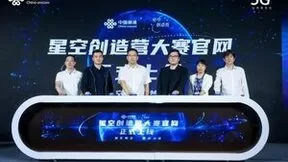 5G赋能视频彩铃及AI影像——2022星空创造营应用创新大赛正式上线！