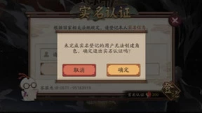 努力为未成年人提供清朗环境，网易游戏积极探索人脸识别技术