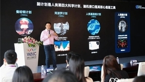 解读产品发布会｜脑虎科技发布科技成果，深度揭秘高通量柔性脑机接口技术硬核