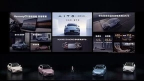 AITO推出首款纯电车型问界M5 EV 引领智慧豪华纯电新体验