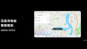 AITO问界M5 EV重磅发布 小艺让人车语音交互更有温度