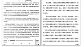 墨水平板典藏版发布！华为阅读PDF智能引擎、特色字体等多重升级来袭