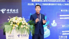 打造云上数智最佳实践 天翼云出席2022世界人工智能大会