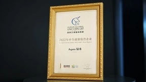 Aqara作为唯一物联网全屋智能品牌代表参加月星2022招商臻选大会