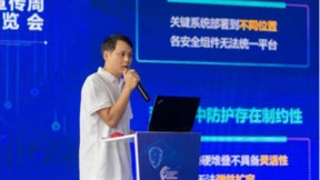 天翼云打造国云安全品牌 铸牢企业云上安全防线