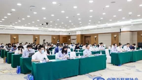 每日互动（个推）亮相2022中国互联网法治大会：做行业合规、自律、安全发展的排头兵