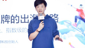 大咖齐聚华为云上海中企出海创新高端论坛 共建中企出海价值生态圈