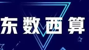 9月份全国最重要的算力产业大会将发布什么？原来宁夏会说这些大战略！