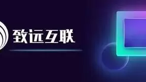 致远互联携手华为云赋能千行百业，构筑数智转型新基座