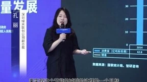 与腾讯同台分享，Aqara绿米受邀出席2022民营经济标准创新周