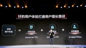 2022抖音电商珠宝潮奢行业峰会落幕：因势而为 成就珠宝潮奢行业全域增长