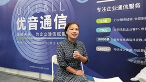 专访优音通信黄瑜：国际服务、生态合作与科技驱动