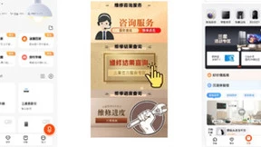 三星与京东深度合作，共建一站式智能生活服务平台