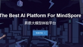 大模型的风，还需要一个底层 AI 框架来落地