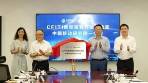 中国移动研究院成立CFITI新型智算开放实验室，华为作为首家成员入驻