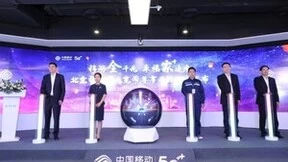 三大升级，打造全新的便民服务体验——北京移动发布千兆宽带尊享服务计划