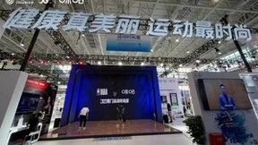 聚焦运动时尚产业创投热点 中国移动咪咕将打造首个世界杯“元宇宙”