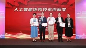 联影智能亮相世界人工智能大会四大论坛