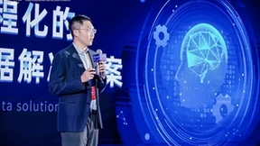 云测数据发布面向AI工程化的新一代数据解决方案，为AI发展贡献智慧