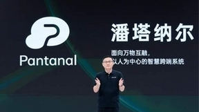 ColorOS全球创客大赛:以边缘计算为基 推动泛在服务生态落地