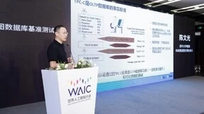 创邻科技WAIC 2022图数据库技术与AI应用论坛圆满成功！