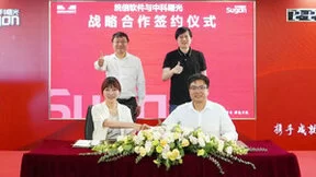 统信软件与中科曙光战略合作，共建计算产业新生态