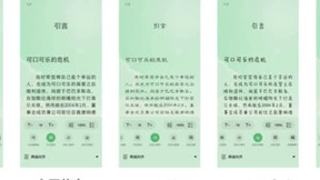 华为Mate 50发售在即，华为阅读联袂焕新特色字体、诗意主题背景等多项功能