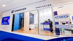 破边界聚同心，来酷智慧生态合作圈为数字化4.0时代提速