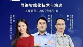 英特尔又来了！以通用平台助推网络转型后再加速网络智能化落地