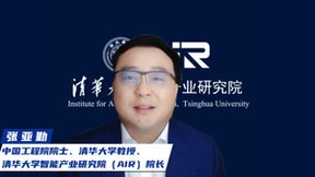 清华AIR张亚勤院士：毫末数据智能体系MANA将加速自动驾驶技术迭代速度