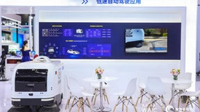 英博超算无人扫地车亮相2022世界人工智能大会