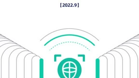 国内首个！顶象发布《人脸识别安全白皮书》