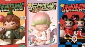 泡泡玛特天猫超级品牌日首发20款新品 引爆全网销售热潮