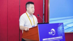 共享“双碳”新机遇 信息通信业低碳与绿色发展论坛成功举行