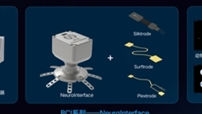 脑机接口首登世界人工智能大会 可预见式科技浪潮或将掀起