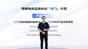 为超级品牌打造「上瘾算法」｜Whale 帷幄发布全新 DAM & VAP 内容数字化产品