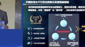 中国铁塔刘国锋：创造5G基站建设中国速度