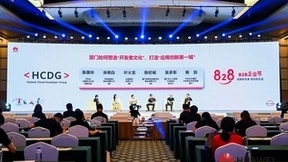 联合首发！狄耐克携手华为发布鸿蒙系统智慧医护空间解决方案！