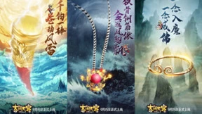 经典国漫《大闹天宫》正版授权 中国移动咪咕首款自研游戏燃情传统文化