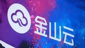 云计算筑底阶段拐点或至，金山云（KC.US）垂直行业布局打开向上空间