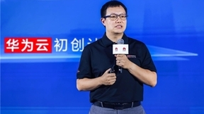 华为云康宁:构建生态价值网络,三大举措全面赋能全球初创企业
