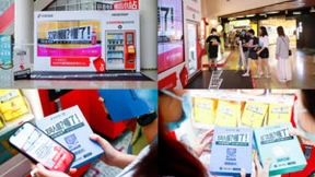 遇见懂你的好物，抖音电商品牌新形象亮相921