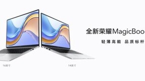 全新荣耀MagicBook X系列笔记本正式发布，首销优惠价4699元起