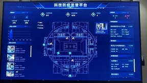 2022全国双创周开幕！云天励飞为会场防疫工作保驾护航