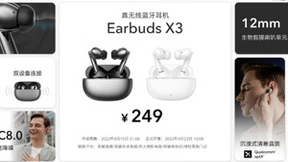 40分贝混合主动降噪 36小时超长续航 荣耀亲选耳机Earbuds X3再次发布