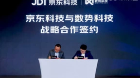 聚焦金融行业数字化升级，数势科技与京东科技达成战略合作